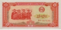 Cambodia 5 1987 UNC P-33